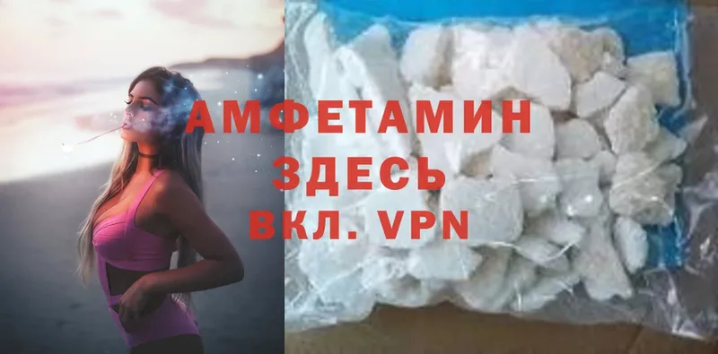 Amphetamine 97%  Разумное 