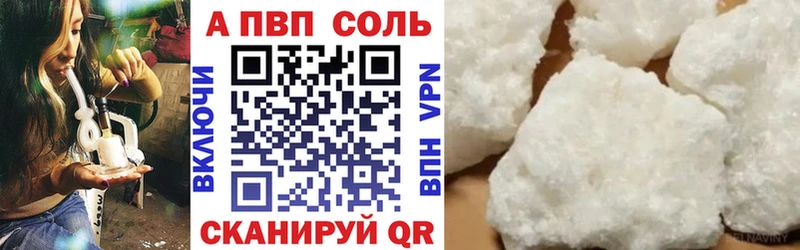 А ПВП СК  Разумное 