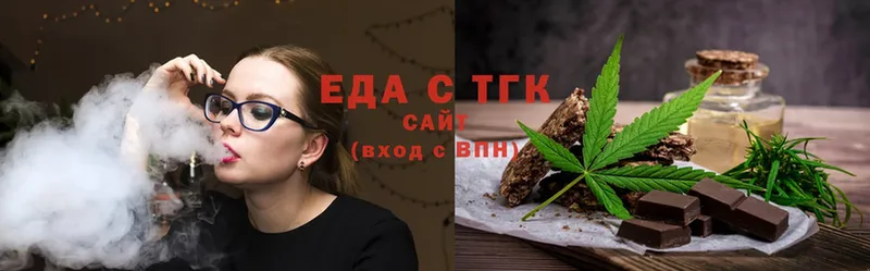 купить наркотик  Разумное  Canna-Cookies конопля 