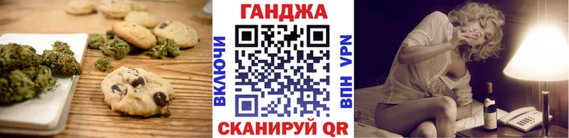 Canna-Cookies конопля Разумное