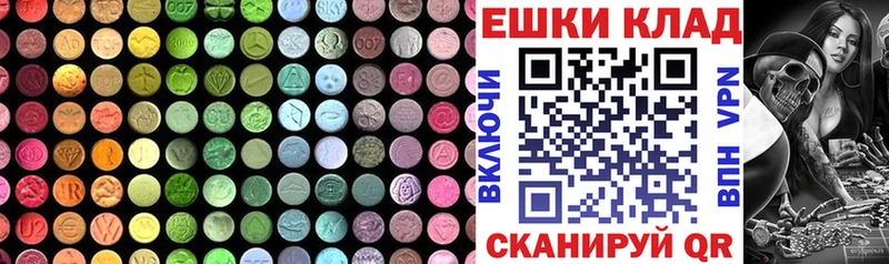 площадка клад  блэк спрут сайт  Разумное  ЭКСТАЗИ бентли 