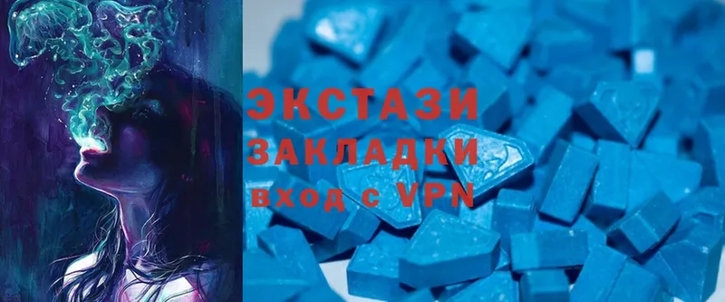 Ecstasy 280мг  Разумное 