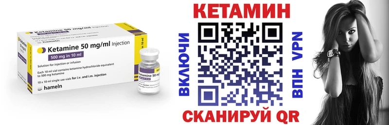 КЕТАМИН ketamine продажа наркотиков ссылка на мегу вход Разумное