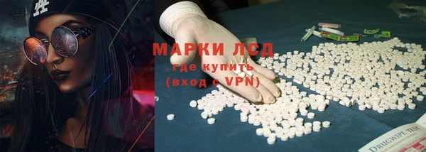 экстази Магас