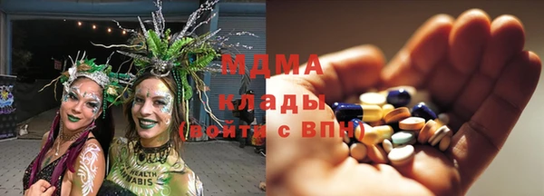 экстази Магас