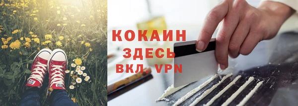 меф Магадан