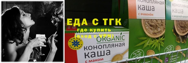меф Магадан