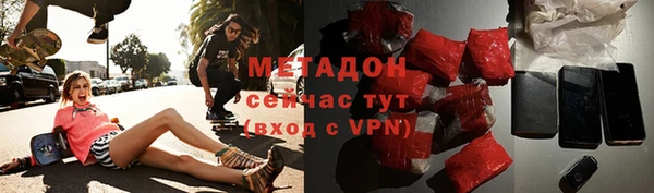 экстази Магас
