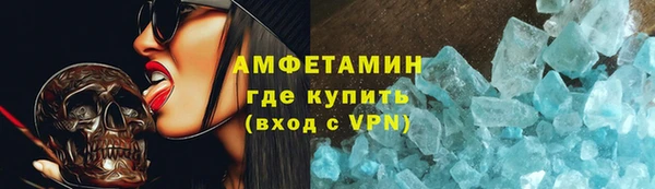 скорость Майский