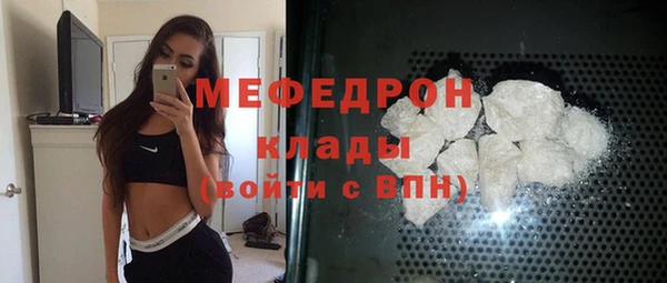 скорость Майский