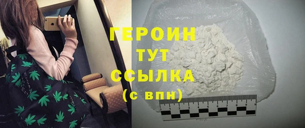 скорость Майский