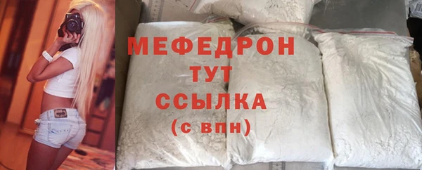 скорость Майский