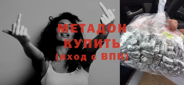экстази Магас