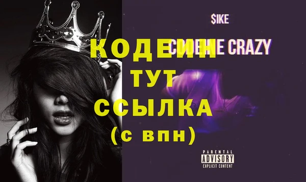 экстази Магас