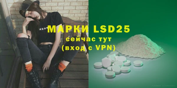 меф Магадан