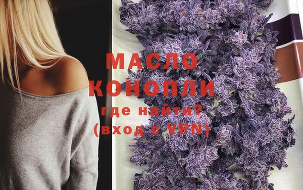 экстази Магас