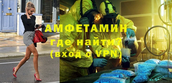 скорость Майский