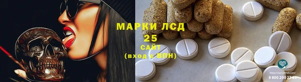 экстази Магас