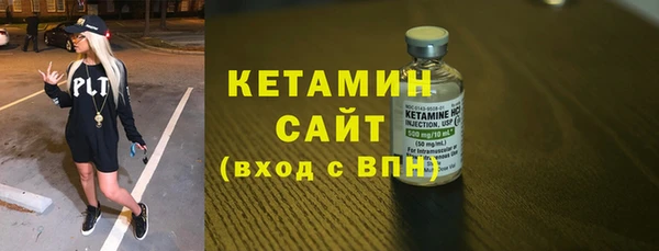 ECSTASY Вяземский