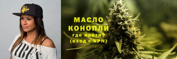 экстази Магас