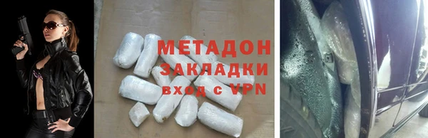 меф Магадан