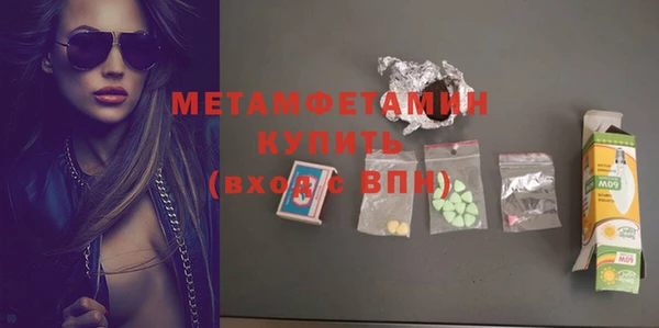 скорость Майский
