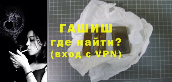 экстази Магас