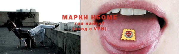меф Магадан