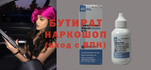 скорость Майский