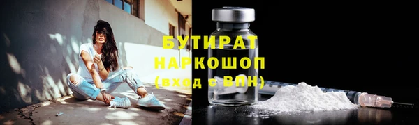 экстази Магас