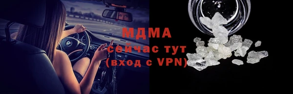 экстази Магас
