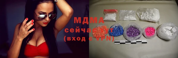 экстази Магас