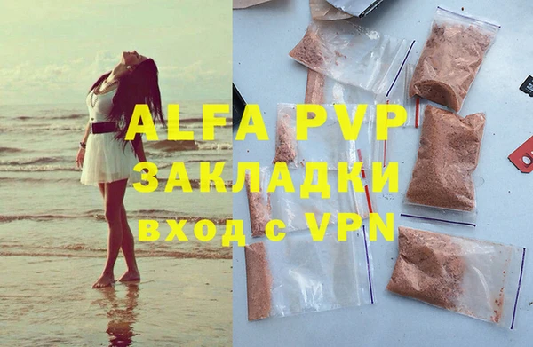 меф Магадан