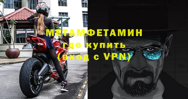 скорость Майский