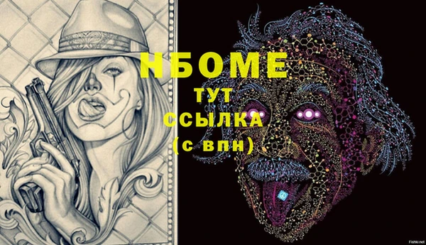 экстази Магас