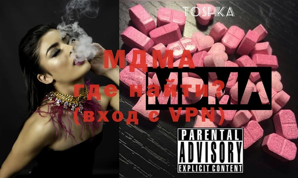 экстази Магас