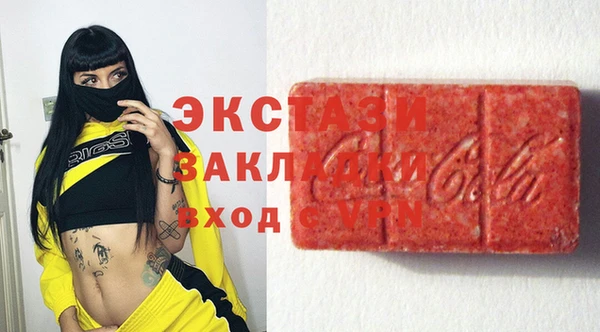 экстази Магас