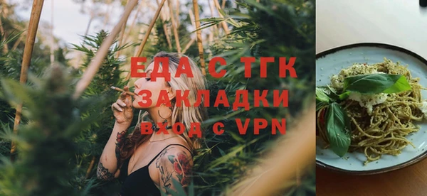 меф Магадан