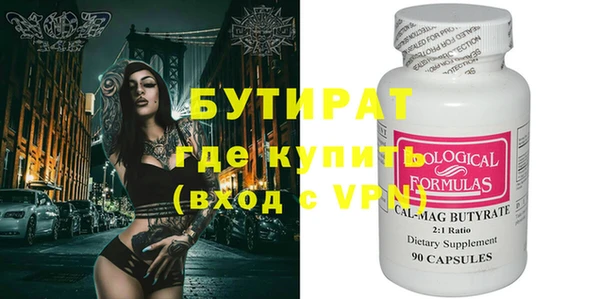 экстази Магас