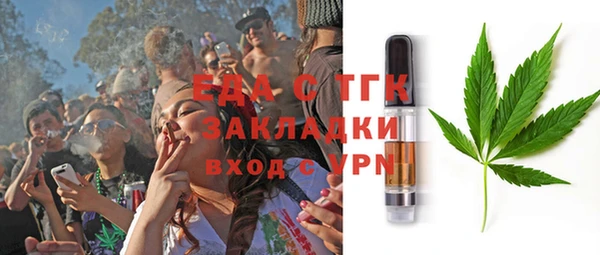 скорость Майский