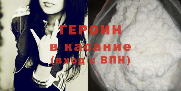 экстази Магас