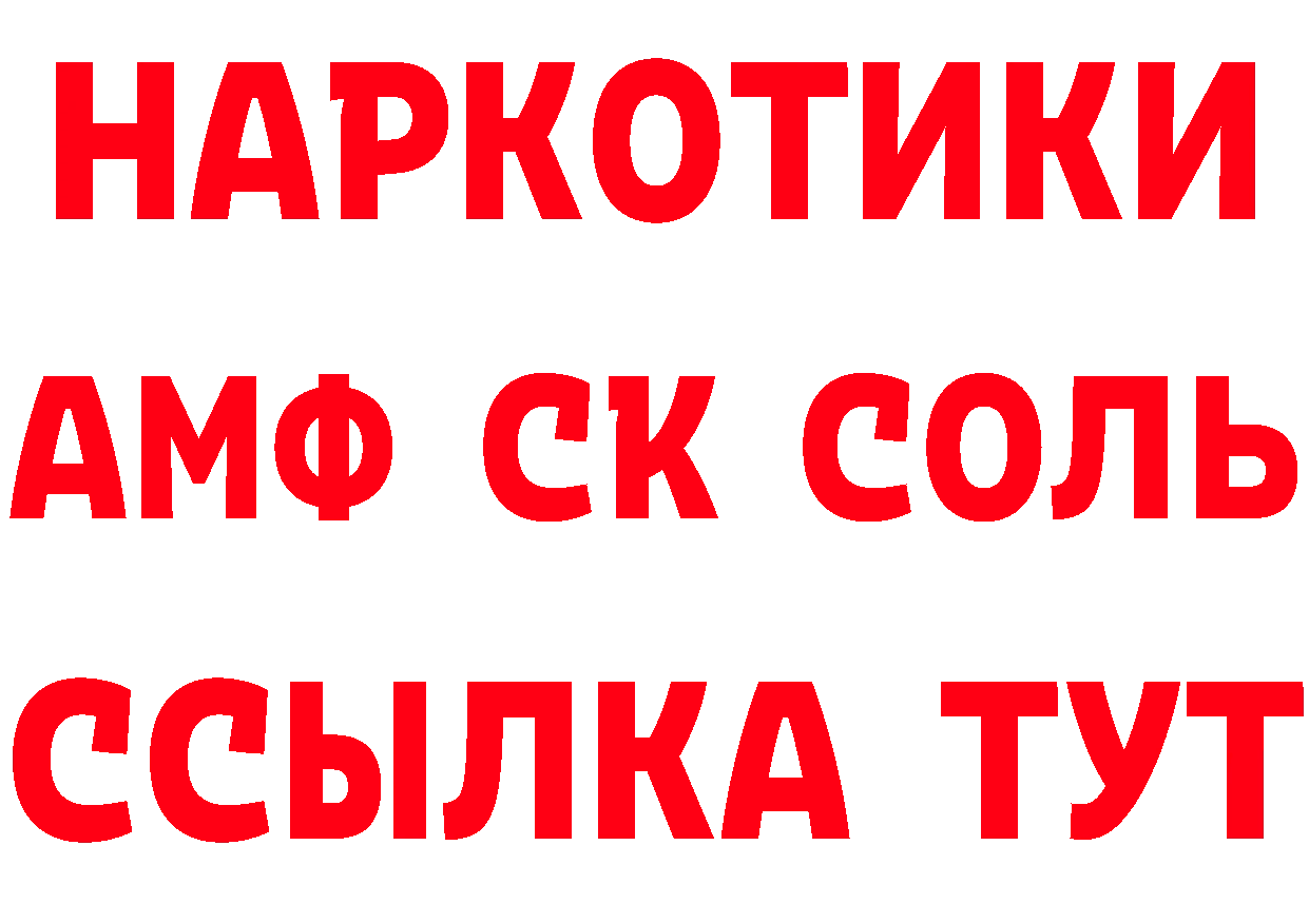 Продажа наркотиков это наркотические препараты Разумное