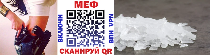 Мефедрон мяу мяу  Разумное 