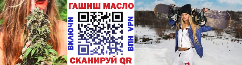 ТГК вейп с тгк  Разумное 